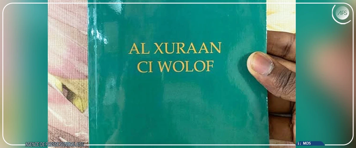 Un atelier pour réviser la traduction du Coran en wolof ouvert à Dakar