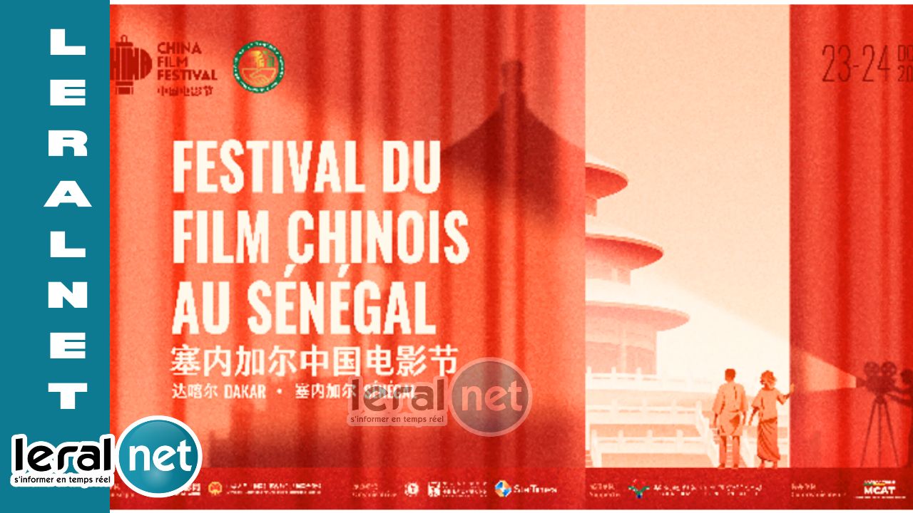 Le Festival du film chinois au Sénégal 2026 s’est tenu avec succès à Dakar