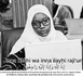 Décès de Mme Adama Sall : l’ASP rend un hommage ému à une collaboratrice dévouée