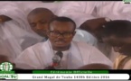 Cérémonie officielle du Magal Touba 2016 : Discours de Serigne Bass A. Khadre Mbacké