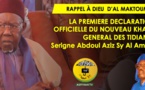 Vidéo : suivez l'intégralité de la première déclaration officielle du nouveau Khalif Général des Tidianes Serigne Abdoul Aziz Sy Al Amine sous le signe de la réconciliation du Sénégal et de ses fils