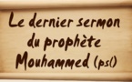Le sermon d’adieu du prophète Mouhamed  (psl) ( Par Mame Mactar Guèye)