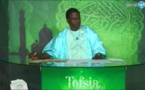 Oustaz Iran Ndao revient sur les conditions pour être Imam
