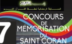 Concours mondial de récital de Coran: Le Sénégal honoré Encore, Maïmouna Lô et Moctar Sylla MA SHA ALLAH