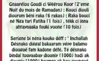 Ramadan 2018 - Nafila du jour : 2ème NUIT