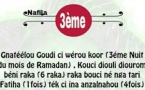 Ramadan 2018 - Le Nafila de la 3e nuit