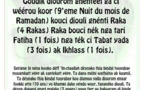 Ramadan 2018 - Le Nafila de la 9e nuit 