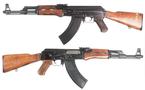 LUTTE CONTRE LE GRAND BANDITISME DANS LE FOULADOU : 5 malfrats armés de Kalachnikov épinglés par une patrouille mixte de gendarmes et de militaires
