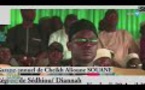 Gamou de Cheikh Aliou Souané à Sédhiou