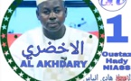 Oustaz Hady NIASS LAKHDARY en 9 tomes الأستاذ هادي انياس الأخضري