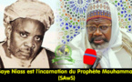 (Vidéo) Imam Cheikh Tidiane Aliou Cissé: Baye Niass est l’incarnation du Prophète Mouhammad (SAWS)