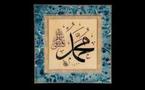 [Exclusive Vidéo ] La vie de Seydina Mouhamed Psl ( Serigne SAM )
