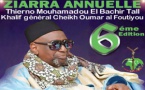 Appel au ZIARRA de Thierno Mouhamadou El Bechir dédié à Cheikh Ahmadou BAMBA