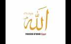 Youssou Ndour transgresse le coran ( Par Ahmeth Khalifa Niass )