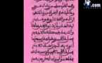 Khassida: Assirou Mahal Abrari