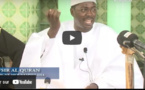 Tafsir Al Quran: Explications détaillées de la Sourate Mariama par Serigne Moustapha Dia