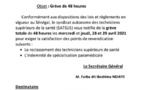 Alerte Santé: Le SATSUS franchit le pas et entame une grève de 48 heures