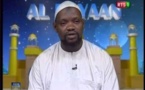 "Al Bayaan" du mercredi 17 juillet 2013 (RTS1)