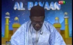 "Al bayaan" du mercredi 07 Août 2013 (RTS1)