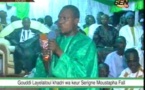 [Regardez!] "Gouddi Layelatoul Khadri 2013" (Keur Serigne Moustapha Fall)