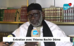 Sokone Bachir Dème: "La dimension intellectuelle de l'auteur du Tafsir est..."