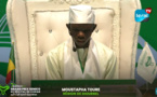 Grand Prix Senico Récital de Coran: Passage du candidat Moustapha Touré (Diourbel)