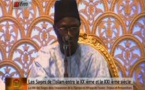Université du Ramadan - Le rôle des sages dans l'expansion de la Tijaniya en Afrique de l'ouest
