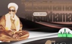 Wolofal Serigne Abdoul Khadre Mbacké par S. Moussa Gueye Ndar