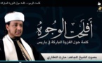 Un haut responsable d'Al-Qaida au Yémen se "félicite" de l'attaque contre "Charlie Hebdo"