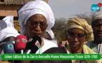 Thiamène/ Ziarra annuelle de Mame Massamba Thiam: Fils et petits fils ont dédié la célébration de la 5ème édition à feu Ahmed Iyan Thiam