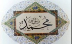 Serigne Abdoulaye NIANG -Yassiin non stop