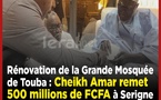 Rénovation de la Grande Mosquée de Touba : Cheikh Amar donne une contribution financière de 500 millions de FCfa au Khalife Général des Mourides, Serigne Mountakha Mbacké