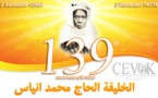 Il y a 139 ans, un 2e jour du Ramadan, naissait Mame Khalifa Niass, Par El Hadji Idrissa DIOUM