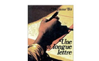 Note de lecture : « Une si longue lettre » de Mariama Bâ