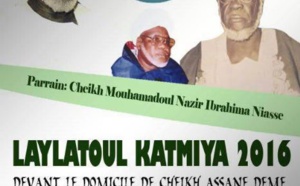 Laylatul Katmiya le 17 novembre devant le domicile de Cheikh Assane Dème à Médina Baye par Cheikh Mouhamadoul Amine Ibrahima Niasse