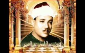 Sheikh`Abd Al-Bâsit, écoutez la magnifique récitation du Coran