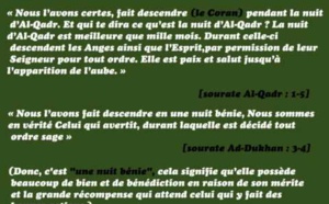Serigne Sam MBAYE : Laylatoul Qadr ak ngëneelu dundal Nguddi ngi