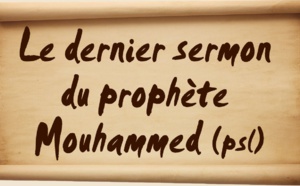 Le sermon d’adieu du prophète Mouhamed  (psl) ( Par Mame Mactar Guèye)