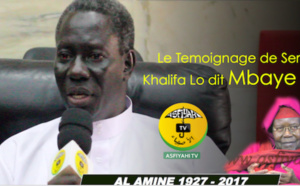 VIDEO - RAPPEL À DIEU D'AL AMINE - Le Témoignage de Serigne Khalifa Lo dit Mbaye LO