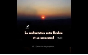 La confrontation entre le Prophète Ibrahim (PSL) &amp; le tyran Nemrod Ibn Kanan
