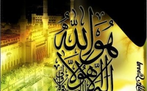 [Vidéo] « L’Islam, une religion incomprise de l’autre côté » selon Me Wade.