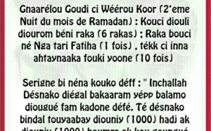 Ramadan 2018 - Nafila du jour : 2ème NUIT