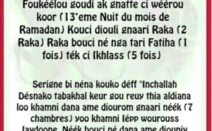 Ramadan 2018 - Le Nafila de la 13e nuit