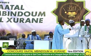 Yaatal Mbindoum Al Khouran: Talif S.Oumar Sylla  1ère Èdition 2018