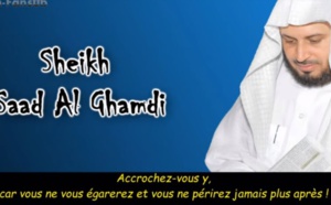 Belle récitation sourate Baqarah la Vache par Saad El Ghamidi