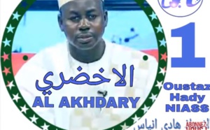 Oustaz Hady NIASS LAKHDARY en 9 tomes الأستاذ هادي انياس الأخضري