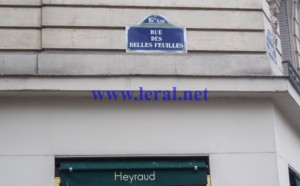 Exclusif! Voici l'appartement où Karim Wade s'est "réfugié"