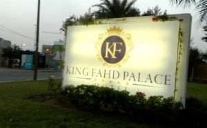 Gestion King Fahd Palace, le Sahr défie la tutelle