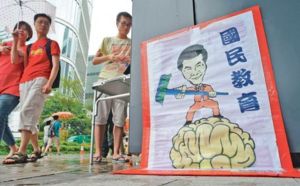 Le patriotisme chinois ne passe pas à Hongkong