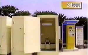 Toilettes japonaises piégées